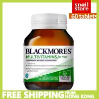 ราคา Blackmores Multivitamins for Men (EXP 2027) 60 tablets (8hr sustained release) multivitamin / men / energy / mineral (57351707769)