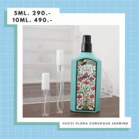 ราคา แบ่งขาย GC Flora Gorgeous Jasmine มี 2 ขนาด (25057063335)