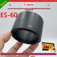 ราคา ฮูดเลนส์ Canon EF-M 32mm f/1.4 STM ป้องกันแสงแฟลร์และแกลล์ได้เป็นอย่างดี (24100160114)