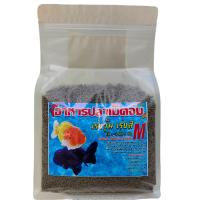 ราคา อาหารปลาทอง แบบเม็ดจม โปรตีนสูง กินดี เร่งสี เร่งวุ้น อ้วนหนา สิงห์ ฮอลันดา ริวกิ้น วันละ2-3มื้อ ให้กินมื้อละน้อยๆ แ (29242621007)