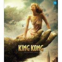 ราคา บลูเรย์ King Kong คิงคอง มีเสียงไทย (24797074178)