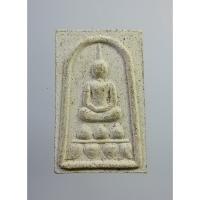 ราคา ผ1473 พระสมเด็จ หลวงปู่เจียม หลวงพ่อเชื่อ วัดกระแซง จ.อยุธยา ปี2539 (23973797529)