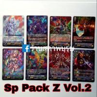 ราคา การ์ดไฟท์ แวนการ์ด Sp Pack Z Vol.2 ขายเป็น pack (3842731044)