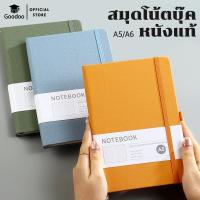 ราคา สมุด A5 A6 สมุดโน๊ต พร้อมที่เสียบปากกา เส้นแนวนอน เส้นจุด ตาราง กริด กระดาษเปล่า เหมาะสำหรับนักศึกษาและสำนักงาน (27691382031)