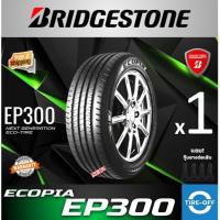 ราคา (ส่งฟรี) ยางรถยนต์ BRIDGESTONE (1เส้น) รุ่น ECOPIA EP300 ปี2025 ยางใหม่ ขอบ15 ขอบ16 ขอบ17 195 50R16 195 55 R16 195 65R15 (4178991859)