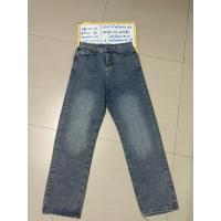 ราคา กางเกงยีนส์ขากระบอกมือ2 (45553385147)