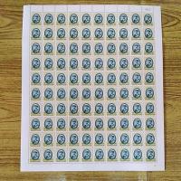 ราคา แสตมป์ แสตมป์สะสม แสตมป์ติดซองจดหมาย แบบ sheet 100 ดวง ราคาหน้าดวง 100 บาท (41768165471)