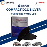 ราคา COMPACT DCC ผ้าเบรก หน้า - หลัง VOLVO C30 / V40 / V50 ผ้าเบรค วอลโว่ (45850947641)