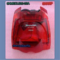 ราคา กล่องเก็บฝุ่นเครื่องดูดฝุ่นชาร์ป+กระบอกไซโคลน+ฟิตเตอร์ไม่แยก-สีแดง-9HMECLS20-22A ใช้กับรุ่น EC-LS20-R (26323529266)