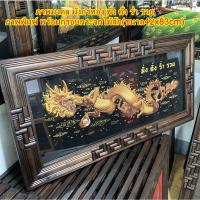 ราคา ภาพมงคล รูปมังกรทอง มั่ง คั่ง ร่ำรวย เสริมฮวงจุ้ย ภาพพิมพ์ พื้นสีดำ กรอบกระจกไม้สัก(ขนาด42x83cm) (43107722908)