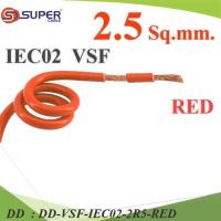 ราคา VSF-IEC02-2R5-RED (ระบุความยาว) สายไฟ คอนโทรล VSF THW-F 60227 DD (27611058087)