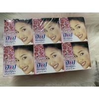 ราคา ครีมป๊อปปูล่า สีชมพู pop popular facial cream 1 โหล (10835965166)