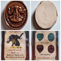 ราคา พ่อช้างเอราวัณ ที่ระลึกครบรอบ12 ปี พ่อช้างเอราวัณ สมุทรปราการ “เนื้อดิน เคลือบสีน้ำตาล” ทรงกลม ของแท้ น่าบูชา ผ่านพิธี (25758450910)