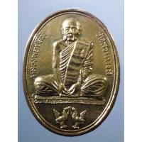 ราคา Antig Lee 038 เหรียญทองฝาบาตรหลวงพ่อปลื้ม วัดสวนหงส์ ที่ระลึกในงานทอดผ้าป่า วัดลานคา จังหวัดสุพรรณบุรี สร้างปี 2540 (27438904234)