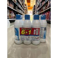 ราคา ไฮยีนซักผ้าขาว 250มล. แพ็คสุดคุ้ม 6แถม1 (23252259991)