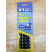ราคา Melon 3M sticker keyboard สติ๊กเกอร์ติดคีย์บอร์ด (1561019523)