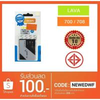 ราคา แบตเตอรี่ AIS LAVA 700 / 708 (2000 mAh) (1494177875)