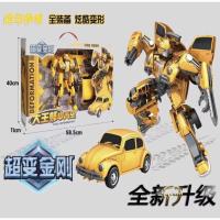 ราคา บับเบิ้ลบี หุ่นแปลงร่าง ทรานฟอร์เมอร์ส (13648416938)