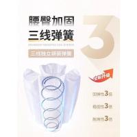 ราคา น้ํายางฤดูใบไม้ผลิ 30 ซม. โรงแรมอิสระที่นอนระดับห้าดาวที่นอนนุ่มพิเศษ ซิมมอนส์ ฮิลตัน ฮะ (56455263714)