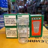 ราคา แก้วกรองโซล่า ถ้วยแก้วกรองน้ำมันเชื้อเพลิง รถไถคูโบต้า KUBOTA ทุกรุ่นL3608,L4018,L4508,L4708 (40053976281)