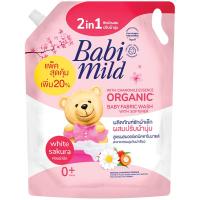 ราคา เบบี้มายด์ผลิตภัณฑ์ซักผ้าเด็กผสมปรับผ้านุ่มกลิ่นไวท์ซากุระ 2400มล. BabiMildDeterWhitSakura 2400ml [8851123742689] (48903169668)