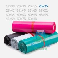 ราคา ซองไปรษณีย์ ซองพลาสติก ถุงไปรษณีย์ 25x35 ซองพาสเทล สีขาว สีพาสเทล ไม่จ่าหน้า bt99 (21513949035)