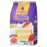 ราคา ยกลัง (10 ถุง) แป้ง ตราระฆัง 1 กิโลกรัม แป้งอเนกประสงค์ เค้ก ซาลาเปา ขนมปัง ระฆังม่วง ฟ้า ชมพู แดง แป้งทำขนม (28367375344)