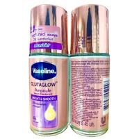 ราคา Vaseline Glutaglow Ampoule Serum Deodorant Bright & Smooth [Roll on] วาสลีน กลูต้าโกลว์ ไบรท์ & สมูท ลูกกลิ้ง 45 ml. (25878430047)