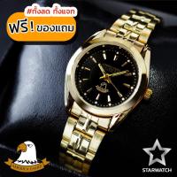 ราคา AMERICA EAGLE นาฬิกาข้อมือผู้หญิง สายสแตนเลส รุ่น AE008L – GOLD/BLACK (7461793910)