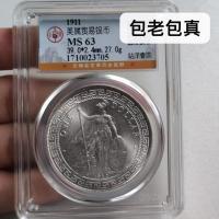 ราคา ดอลลาร์เงินเก่าของแท้อังกฤษการซื้อขายเงินดอลลาร์ต่างประเทศเหรียญเงินกงโบเกรดกล่องเหรียญ7.29 จิโอดี (42111139168)