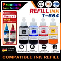 ราคา หมึกเติม INK T7741/T6641-44 BKCMY For Epson M100/ M200/ L655/ L605/ L1455/L100/L110/L120/L200/L210 (10213617846)