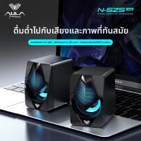 ราคา ลำโพงคอมพิวเตอร์ตั้งโต๊ะแบบมีสาย ลำโพงตั้งโต๊ะ แล็ปท็อป โทรศัพท์มือถือ ลำโพงภายนอก USB ที่มีไฟส่องสว่าง ลำโพงขนาดเล็กสำห (43020814688)