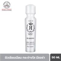 ราคา BEAUTY BUFFET Beauty Idol Donkey Milk Reborn Drop Essence บิวตี้บุฟเฟ่ต์ ดรอปเอสเซนต์ ลดเลือนริ้วรอย ความหมองคล้ำ (50ML) (26372791241)