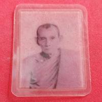 ราคา หลวงพ่อกวย วัดโฆษิตาราม (9972024988)