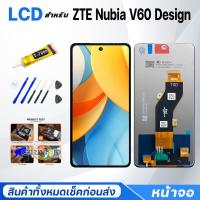 ราคา หน้าจอ Lcd ZTE Nubia V60 Design อะไหล่จอ จอชุด จอNubia Neo 5G พร้อมทัชสกรีน จอ + ทัช ZTE Nubia V60Design (42567921390)