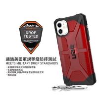 ราคา เคส UAG ใช้สำหรับ iPhone11ProMax/11PRO/iPhone 11 (4602880506)