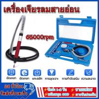 ราคา เครื่องเจียรลมสายอ่อน จียรลม 17ชิ้น มิลลิ่งไฟฟ้า เครื่องเจียรสายอ่อน Gringding Rotary อุปกรณ์ช่าง เครื่องมือช่าง (19987972973)
