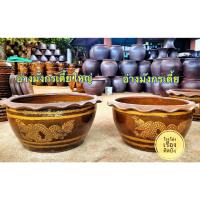 ราคา โปรโมชั่นจัดส่งฟรี จัดส่งถึงหน้าบ้าน ส่งแตกเปลี่ยนใหม่ทันทีอ่างบัวขนาดใหญ่ทรงเตี้ย อ่างมังกร อ่างบัว กระถางบัว (18693059758)