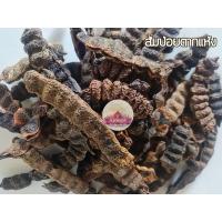 ราคา ฝักส้มป่อย ใช้ทำน้ำมนต์ ถุง 1 กิโล /500 กรัม ส้มป่อย ฝักส้มป่อย ฝักส้มป่อยแห้ง (18695944147)