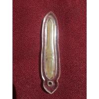 ราคา พระขรรค์ เขาควาย หลวงพ่อแล วัดพระทรง จ.เพชรบุรี ปี 2539 (14749699650)