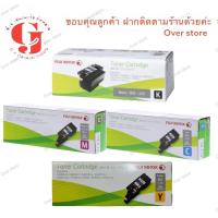 ราคา FujiXerox CM205 CT201591 CT201592 CT201593 CT201594 แท้ Bk C M Y (7721404016)