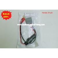 ราคา ปลั๊กแปลงไฟกล้องหลัง 24pin สำหรับเปลี่ยนวิทยุจอใหม่ใส่กล้องเดิม ตรงรุ่นรถ Honda รุ่นปลั๊ก24pin (3270132266)