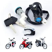 ราคา สวิทกุญแจ Sonic 125 รุ่นเก่า For Honda Sonic 125 ฮอนด้า โซนิค 125 เก่า สวิทช์กุญแจ สวิซกุญแจ สวิตช์กุญแจโซนิค Key Set (46600505080)