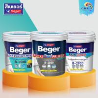 ราคา รองพื้นปูน Beger B-2500 B-2800 B-2900 ขนาด 18 ลิตร รองพื้นปูนอเนกประสงค์ รองพื้นปูนกันร้อน รองพื้นปูนกันชื้น สีรองพื้น (18807041600)