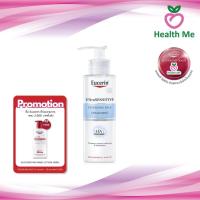 ราคา Eucerin UltraSENSITIVE Hyaluron Cleansing milk 200ml. ยูเซอริน อัลตร้าเซ็นซิทีฟ ไฮยาลูรอน คลีนซิ่ง มิลค์ 200มล.[1200350] (4677653056)