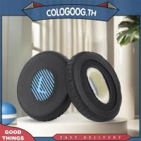 ราคา แผ่นรองหูฟังทดแทน Memory Foam Ear Cushions สําหรับ Bose On-Ear 2 (OE2 & OE2i) (27204684266)
