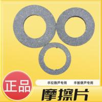 ราคา รอกโซ่มือ, ผ้าเบรค, แผ่นแรงเสียดทาน, คันโยกมือ, ผ้าเบรค, 1ตัน, 2t3, 5ตัน, อุปกรณ์เสริมรอกคันโยกมือ (28971779315)