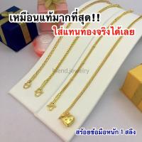 ราคา (ถูกสุด)เหมือนแท้มากที่สุดสร้อยข้อมือ1สลึง ใส่แทนทองจริงได้เลย ทองไมครอน ทองโคลนนิ่ง ทองปลอมเหมือนแท้ ทองหุ้ม ทองชุบ (22319382357)
