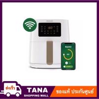 ราคา Philips AirFryer Wifi Connected หม้อทอดไร้น้ำมัน รุ่น HD9255 ขนาด 4.1 ลิตร (23472281743)