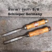 ราคา สิ่ว สิ่วตราตา สิ่วกาตา สิ่วเยอรมัน ของเเท้ 100% Schlieper Germany 5/8 (12305761260)